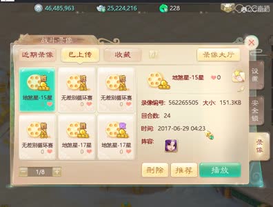 视频封面